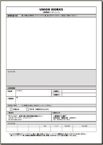 order sheet small