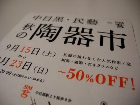 DSCN0990.jpg